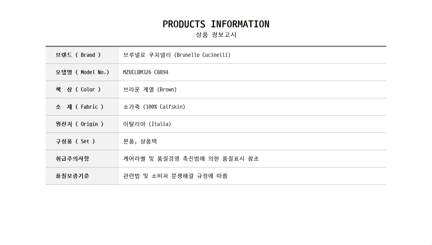 MZUELBM326 C8894 0.jpg